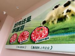 -呷哺呷哺 黄金牧场 (中发百旺店)