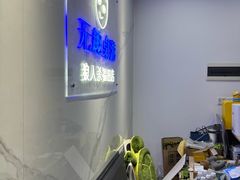 -无趣桌游狼人杀店