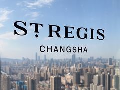-Social 秀西餐厅-长沙瑞吉酒店(运达店)
