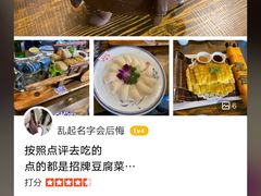 -寿州美味厨豆腐宴(寿县南门口西环路店)