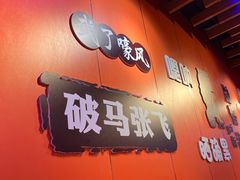 -龙江人铁锅炖(西安路店)