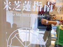 -柠檬车露(卖草地店)