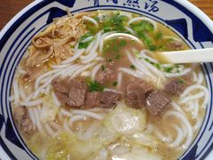 -鑫花溪牛肉米粉(印象水街都心荟店)