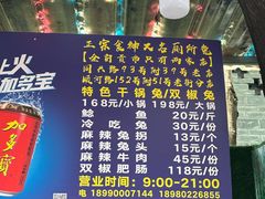 -食神又名厕所兔