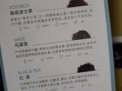 -théATRE 茶聚场(王府中環店)