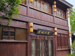 -苏城小院·园林精致苏州菜(斜塘老街店)