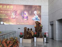 -敦煌莫高国际机场