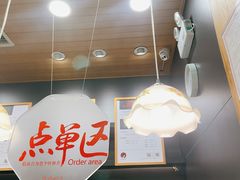 -茶颜悦色(花样汇店)