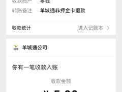 -公园前(地铁站)