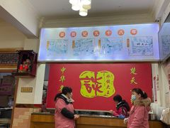 -谈炎记水饺大王(利济北路店)