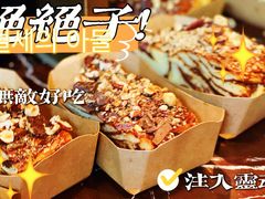 -TonTon(永康路店)