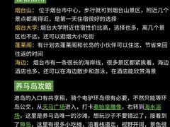 -东辰望海鱼码头·海鲜餐厅