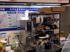 -PAPER STONE BAKERY(天环店)