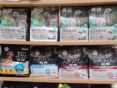 -美联众合动物医院(·中兽医·疑难杂症·严家桥分院)