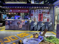 -萍姐火锅·公路夜市(打浦桥日月光店)