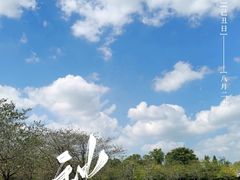 -石湖景区
