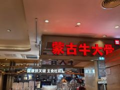 -西贝(吴江路湟普汇店)