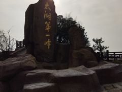 -缥缈峰景区