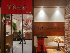 -福苗小骆驼烧烤(曲江店)