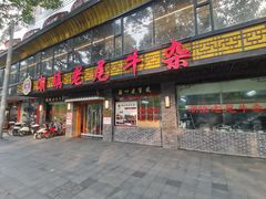 -潮镇老尾牛杂(环城西路店)