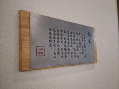 -名善山珍·野生菌汤锅(文殊院店)