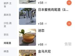 -天空花园餐吧·生日·团建(南山店)