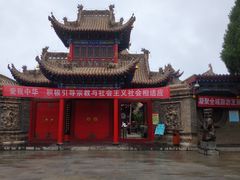 -高庙保安寺