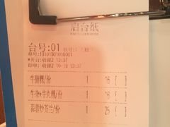 账单-牛肉彪·19年专注·潮汕牛肉火锅(祈福店)