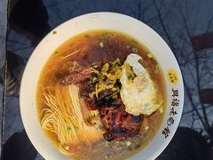 -兴福老面馆(寺路街店)