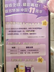 点击看大图 -dōTERRA多特瑞精油生活馆