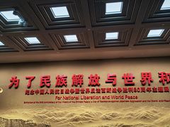 -中国人民抗日战争纪念雕塑园