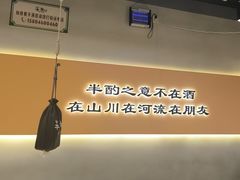 -半酌烧烤小酒馆(南京东路店)