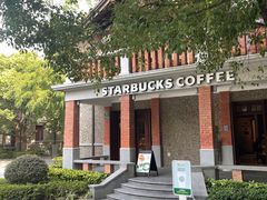 -星巴克臻选(思南公馆店)