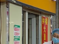 门面-钟楼大面包