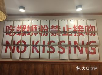 刚走到50米左右的地方就能闻到浓浓的酸笋味道