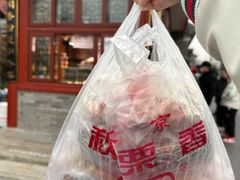 -秋栗香(地安门店)