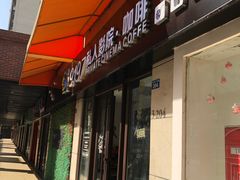 -小小班私人影院·猫咖(万达茂广场店)