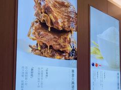 -喜家德虾仁水饺(东方宝泰店)