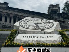 -阿坝州汶川特别旅游区