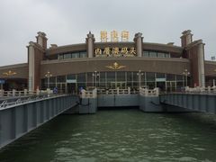门面-鼓浪屿内厝澳码头(轮渡站)