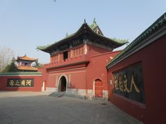 -龙马负图寺