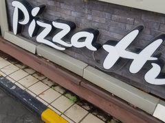 -必胜客(上海新南方商城PH店)