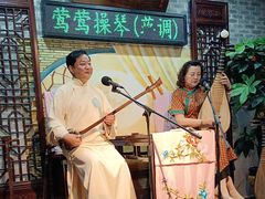 -聆韵社评弹茶馆(平江路店)