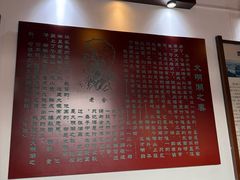 -老舍旧居