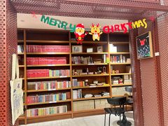 -二酉书店TOYOU BOOKS
