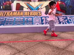 -永旺梦乐城(常熟新区店)
