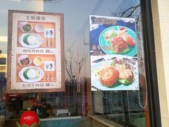-莫多多餐厅