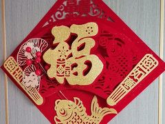 -大连双兴商品城