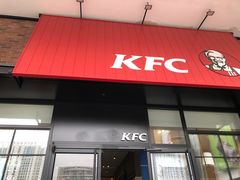 门面-肯德基(世纪金源店)