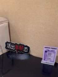 -新地崔劲松医疗美容